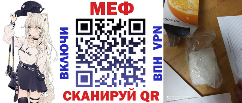 MEGA   закладки  Заволжье  Меф кристаллы 