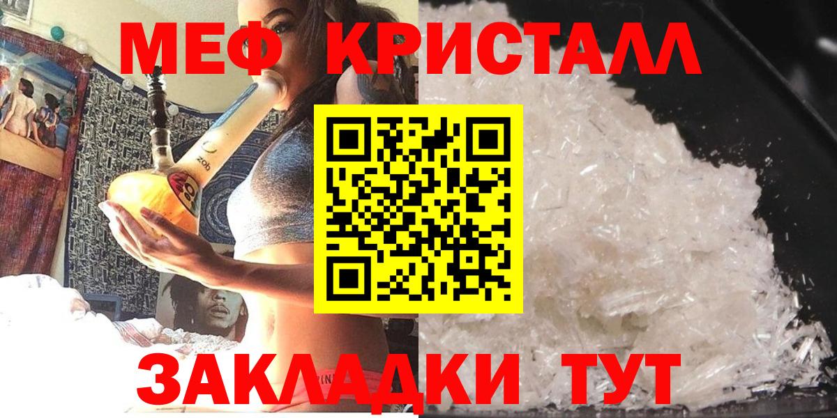 МЕФ Заволжье