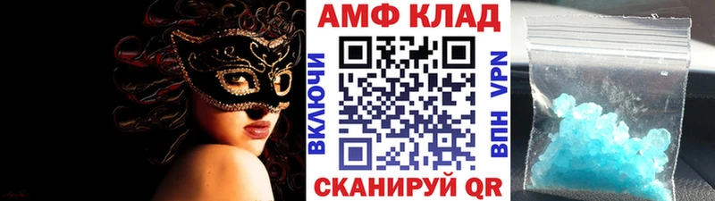 Метамфетамин мет Заволжье