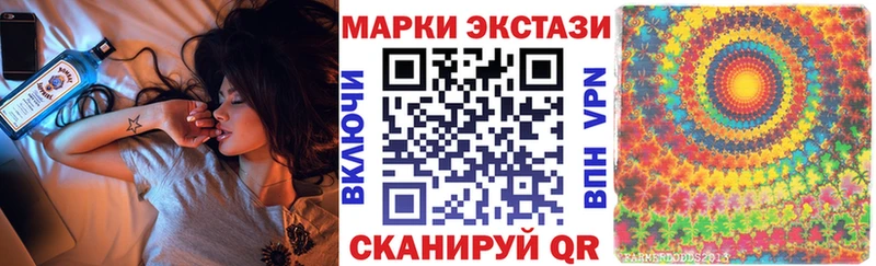 площадка состав  Заволжье  Марки NBOMe 1,8мг 