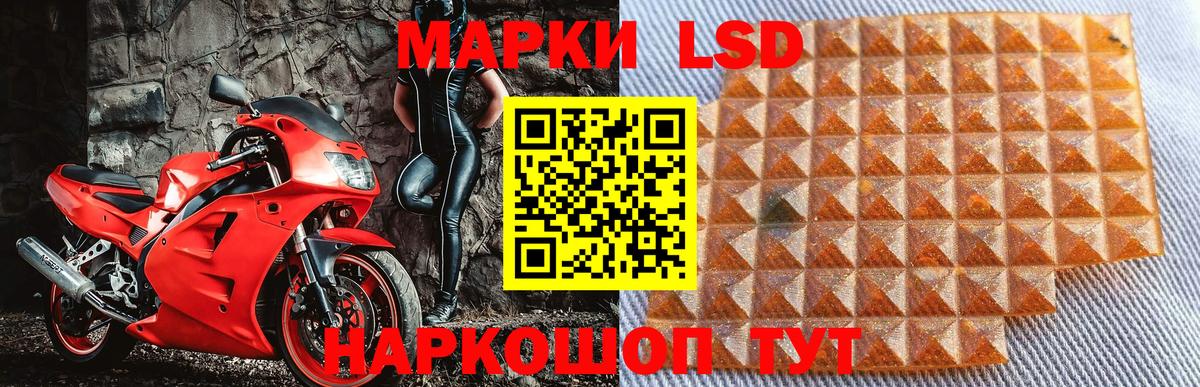 Марки N-bome 1,5мг Заволжье