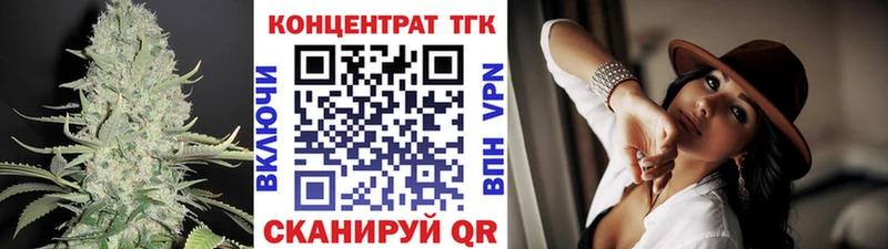 ТГК THC oil Заволжье