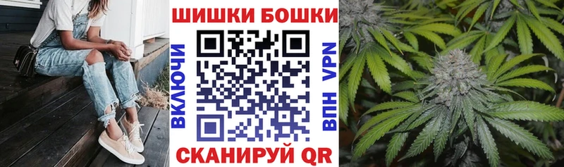 Каннабис White Widow  цена   Заволжье 