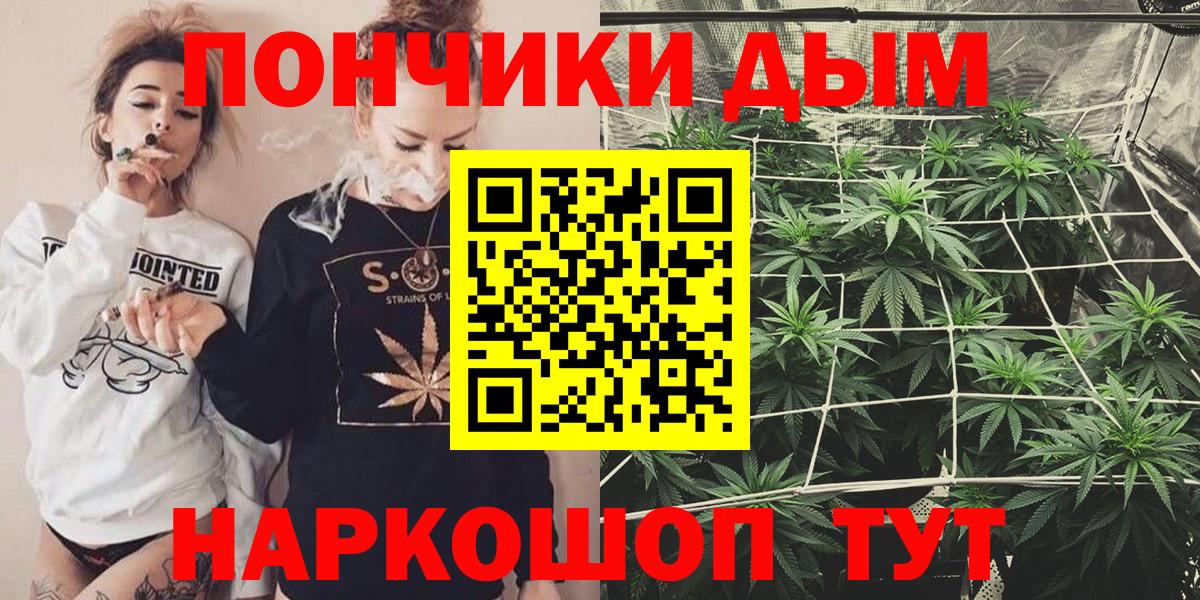 Бошки марихуана MAZAR  Вход с VPN  МАРИХУАНА индика  Заволжье  Канабис сатива  МАРИХУАНА Bruce Banner 